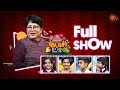 Kutty Chutties - Full Show | 8th March 2020 | குட்டிச் சுட்டீஸ் | Sun TV Show