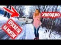 ПАРЕНЬ ОТОМСТИЛ!!! ПРАНК над ДЕВУШКОЙ | БРОСИЛ ЗАМЕРЗАТЬ НА УЛИЦЕ