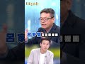 「賜福甘蔗」揭露北市府致命傷？張益贍批蔣萬安：你如何管台北市府！｜#頭家來開講｜民視讚夯.com