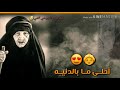 امي قبله باسم الكربلائي الله يرحم امي ويحفظ جميع الامهات