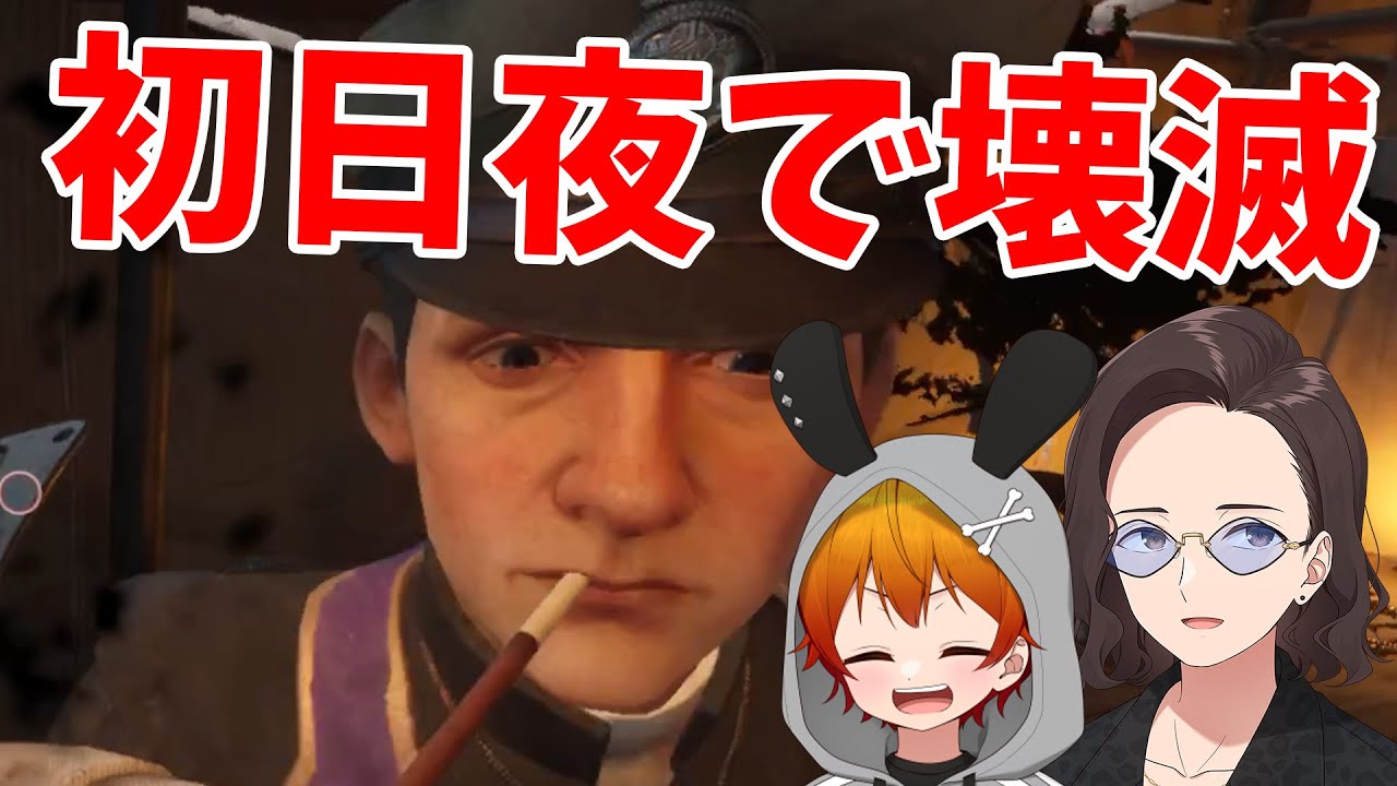 最強人狼KUNとペニガキで初日夜で全力を出して全てを終わらせてみた