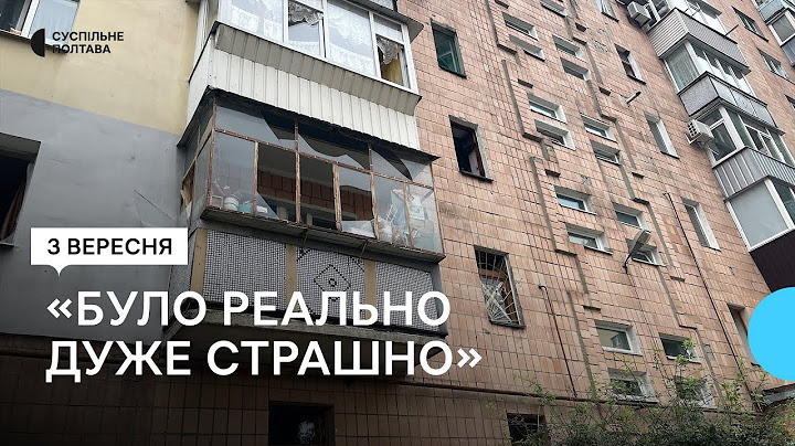 Влучання в Інститут зв’язку у Полтаві: що кажуть очевидці