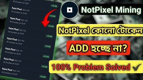 Notpixel 0 token add problem solve✔️| Mining tips & Tricks | #notpixel #update @nbcryptominer14