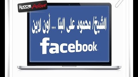 الشيخ محمود على البنا  I سورة الاحزاب وقصار السور  I الاتقان والخشوع وحلاوة الصوت