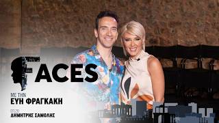 Ο Δημήτρης Σαμόλης στο FACES: «Για πολλά χρόνια αισθανόμουν παντελώς ατάλαντος»
