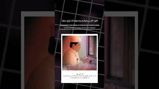 Download Lagu KH. Qurtubi Jailani MP3