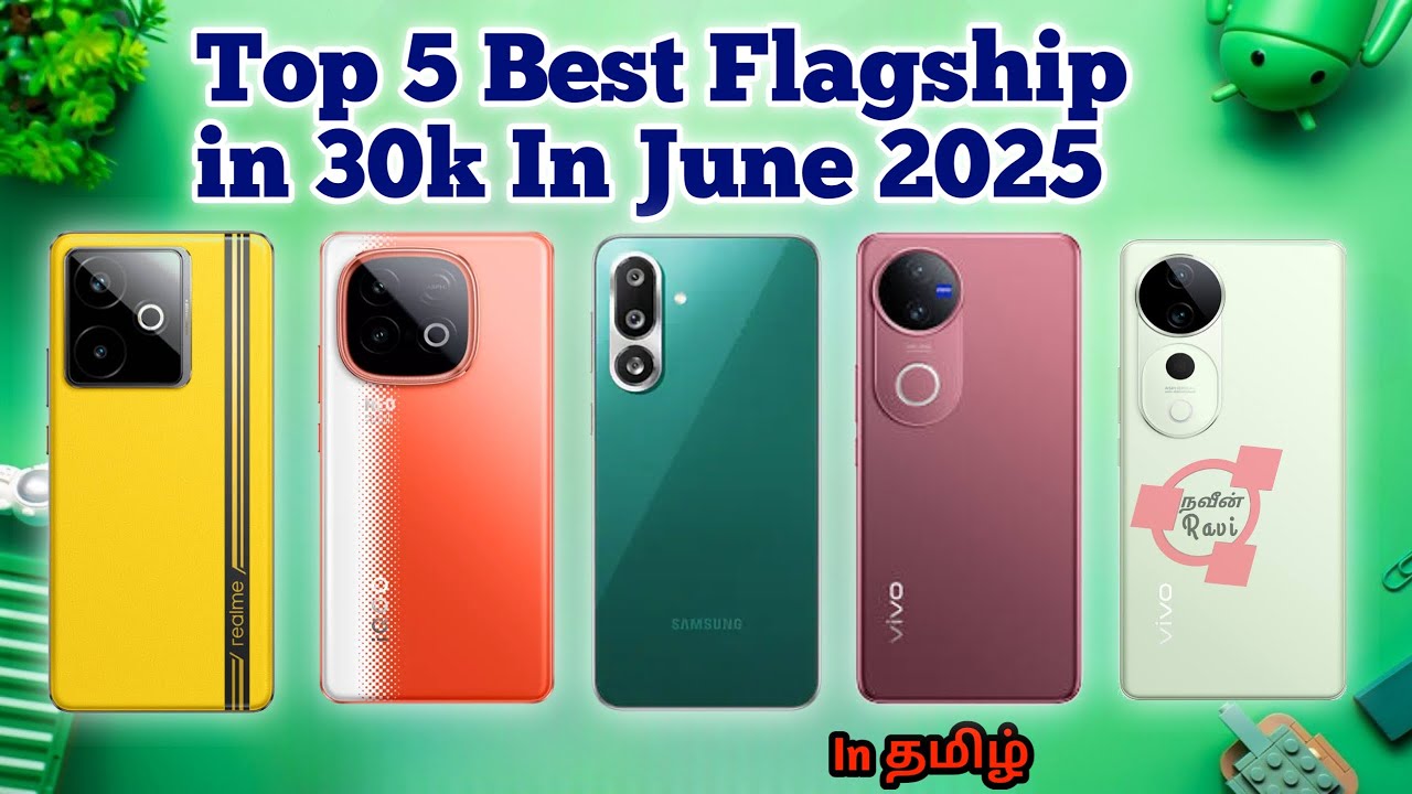 Top 5 Best Flagship Phones Under ₹30,000 in June 2025 - YouTube