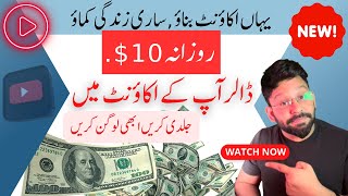 Earn Money From Quora By Giving Answers | #earnmoneyonline #quora