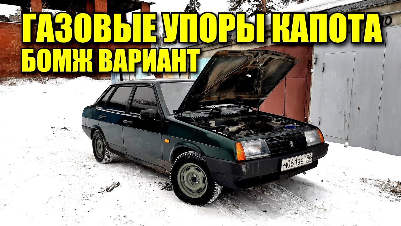 Турбо бомж ваз