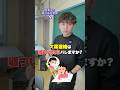 現役の先生がぶっちゃけます＃高校＃教師＃起業＃ai先生＃sns運用