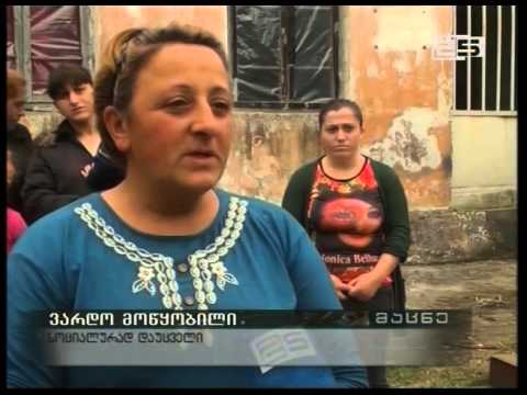 ბობოყვათის ყოფილი სკოლის შენობაში თვითნებურად შესახლებულები გამოასახლეს