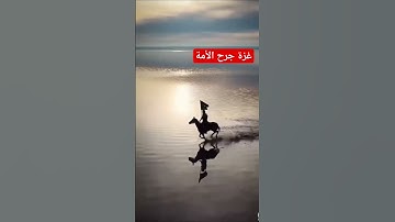 تلاوة حزينة للقرآن الكريم #اليمن #العراق #الجزائر #السعودية #اكسبلور