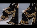 Latest Umbrella Frock Design with Heavy Border |Net &amp; Organza Party Wear Dress/cutwork design #viral