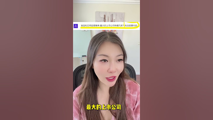 讓AI給我推薦股票， ChatGPT回答了什麼？我又怎麼套它給我股票代碼😝 - 天天要聞