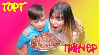 Как приготовить шоколадный пинчер торт. Рецепт от Танички. Как приготовить шоколадный пинчер торт. Рецепт от Танички.
