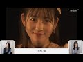 モーニング娘。&#39;23 牧野真莉愛 羽賀朱音 北川莉央 『大きい瞳』