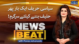 News Beat with Paras Jahanzaib - SAMAA TV - 5 Feb 2022