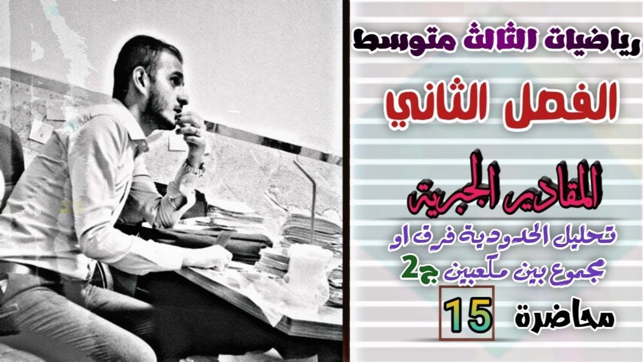 تصوير قديم مُهمل