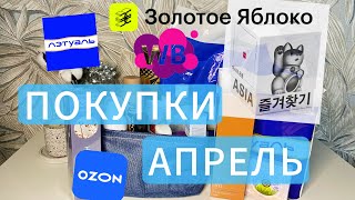 :    # #wildberries # # #cosmetics #