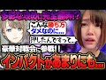 【スト6】叶さんの多彩すぎる攻めに崩壊…インパクトに苦しむチョコブランカ【伸びしろ】