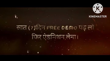 CRASH COURSE||Physics||For CLASS12th||Guided By: Er-Dileep Sir(BIT MESRA, Ex-employee of BYJU