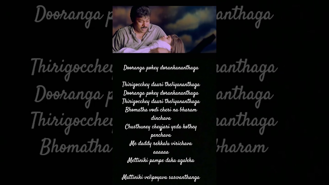 dooranga pokey dorakananthaga  # daddy movie sad song # short # 