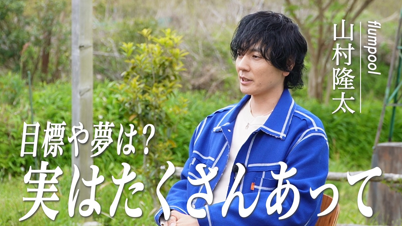 flumpool（フランプール） オフィシャル ウェブサイト｜News