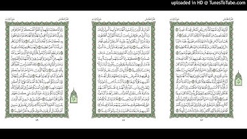 موقع القران يوميا | الجزء 5 | الربع 3 | القارئ: محمود علي البنا