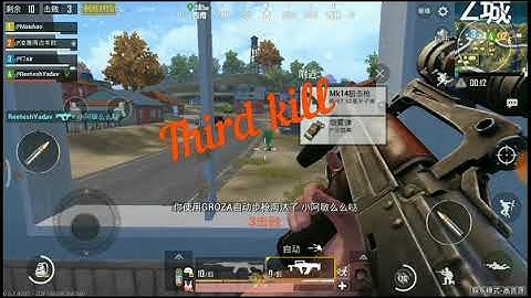 How to Change TPP to FPP Pubg Mobile chinese version ANDROID 100% working..