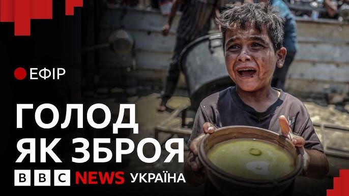 Сектор Газа олар пизданы қалай береді Сектор Газа олар пизданы қалай береді