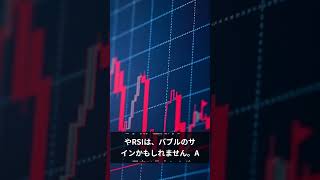 AIブームはバブル?市場の熱狂とマクロ経済リスクを徹底解説【海外市況レポート】 #投資 #nisa #株式投資 #ai #米国株 #nvidia