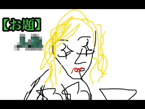 【お絵描きコラボ】知らない人と奇跡の作品を作るアプリが非常に面白い