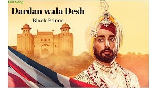 Dardan Wala Des || The Black Prince || Full Song || Satinder Sartaaj || Full Movie Song || Full HD