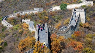 Великая Китайская стена, Mutianyu Great Wall