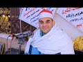 الشيخ احمد أبو شرف = العشاء/ عزاء حرم الحاج بيلي نجم / عزبه وهدان بلبيس شرقية 20-1-2026