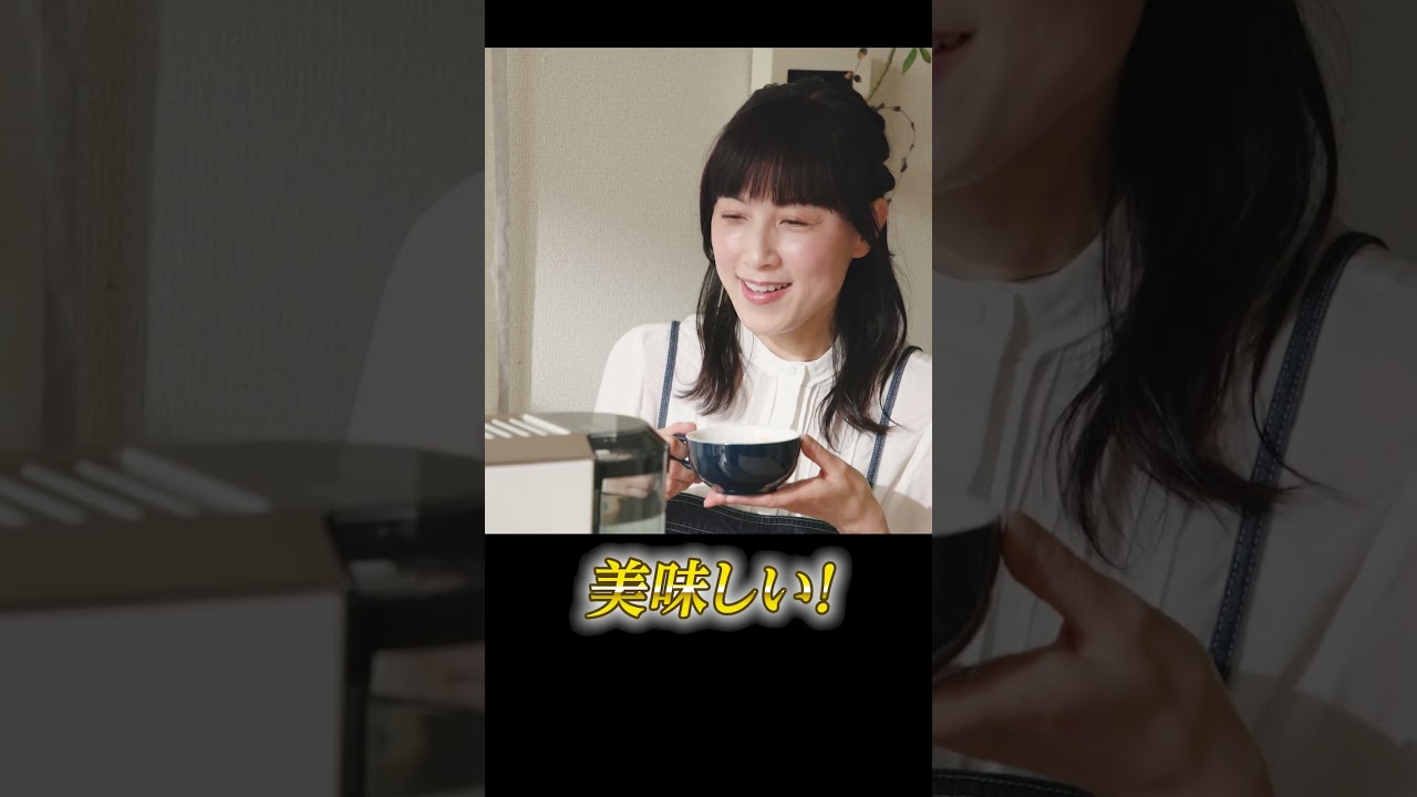 #shorts【家電王】「淹れる体験」含めて楽しめるエスプレッソ・カプチーノメーカー！自宅でラテアートもトライ出来ます！