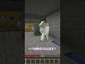 自動ドアで怒られた