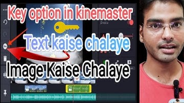 Kinemaster Me Key Ka Option Kaise Laye | Kinemaster key option not working | kinemaster key option