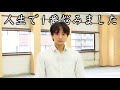 【大きな決断】皆様に大事なご報告があります。
