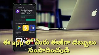 Earn cash rewards play music & games make money App screenshot 5