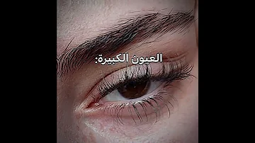 علامات جمال المرأة عند العرب جيش الاء 