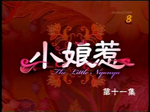 小娘惹主題曲-如燕 (Olivia Ong)