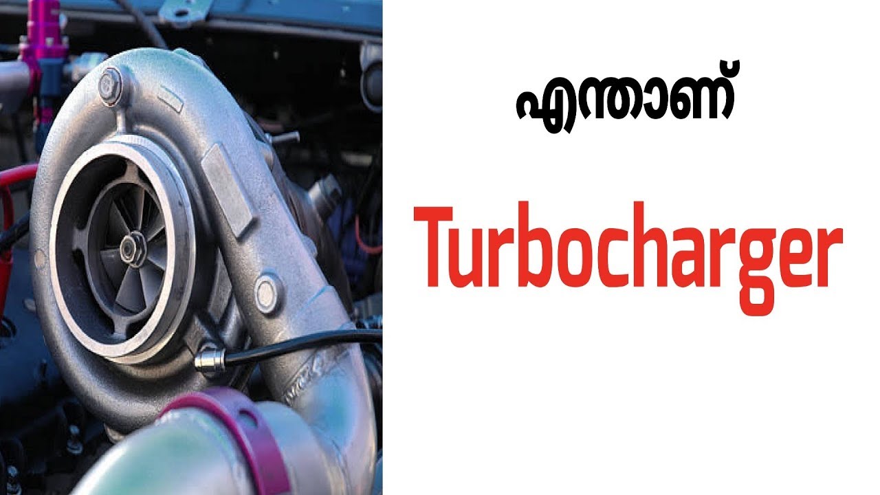 Turbocharger Explained Malayalam Video Informative Engineer YouTube