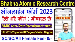 How to fill BARC Online Form from Mobile | How to fill BARC Online Form 2023 from Mobile | BARC V... screenshot 5