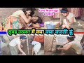  6          love marriage couple life   mithu mansi vlogs