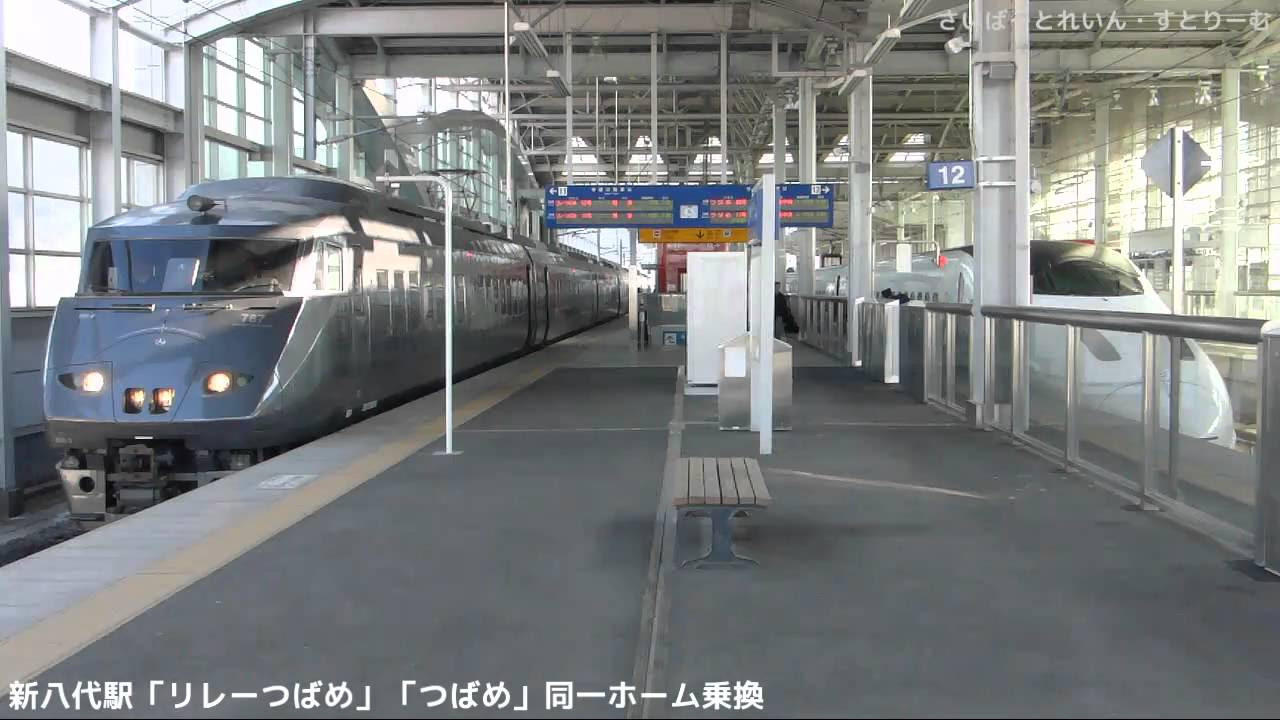 鹿児島本線 下り2 サンプルムービー - YouTube