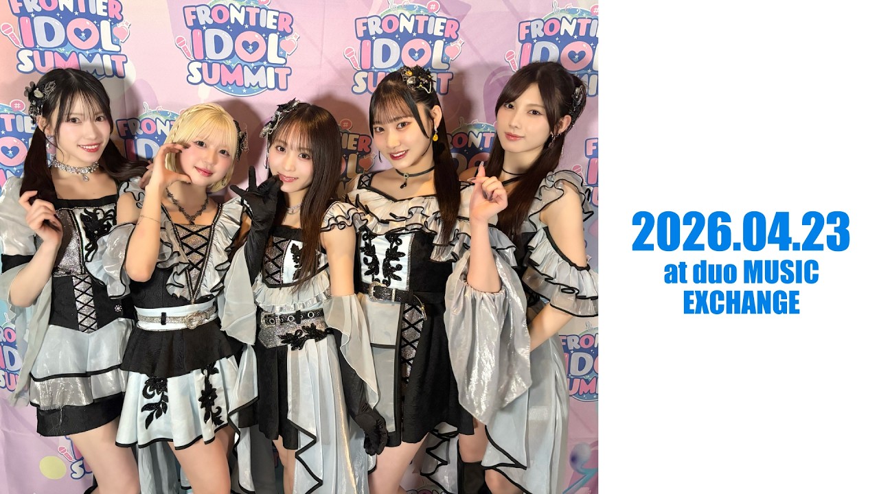 LIVE Digest】2026.04.23 FRONTIER IDOL SUMMIT - YouTube
