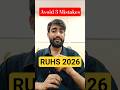 Avoid These 3 Mistakes in Exam to Score Good Marks | RUHS Exam 2026