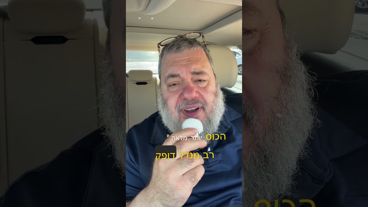 8 ביוני 2026