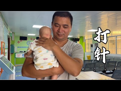 带四宝来打预防针，她很勇敢哭一下就不哭了，晚餐煮了一条大鱼吃【一帆妈妈】